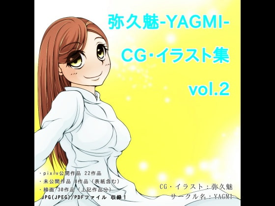 Yagmi's CG Illustration Set vol.2