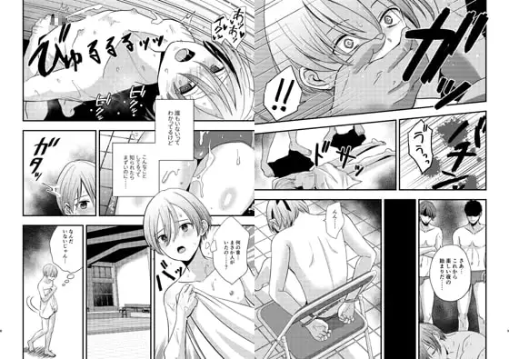 欲望回帰第564章-前立腺RAPE!!×射精RAPE!!×尻穴RAPE!!競パン娼年♂姦禁嬲り祭- サンプル画像 2