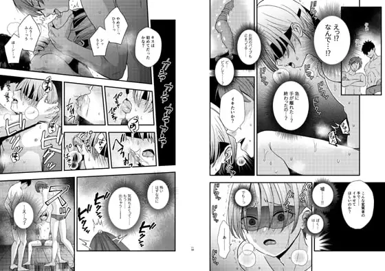 欲望回帰第564章-前立腺RAPE!!×射精RAPE!!×尻穴RAPE!!競パン娼年♂姦禁嬲り祭- サンプル画像 3