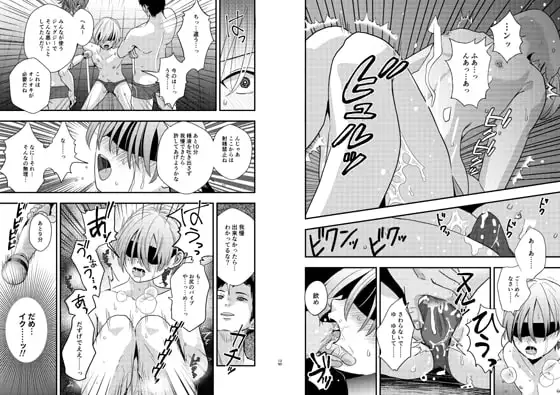欲望回帰第564章-前立腺RAPE!!×射精RAPE!!×尻穴RAPE!!競パン娼年♂姦禁嬲り祭- サンプル画像 5
