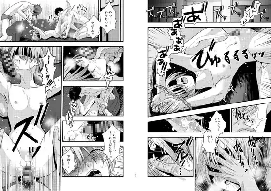 欲望回帰第564章-前立腺RAPE!!×射精RAPE!!×尻穴RAPE!!競パン娼年♂姦禁嬲り祭- サンプル画像 8