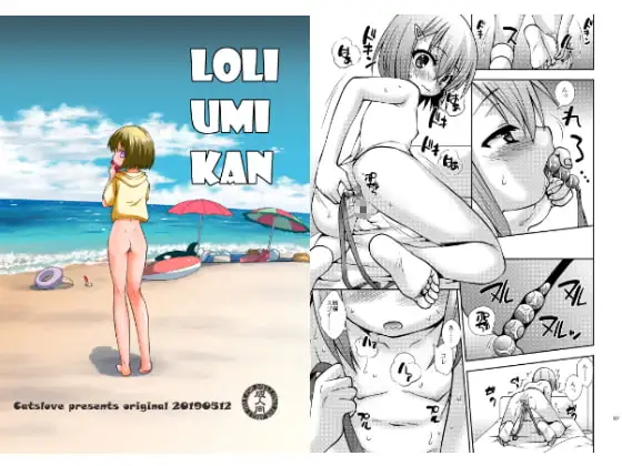 L*LI UMI KAN