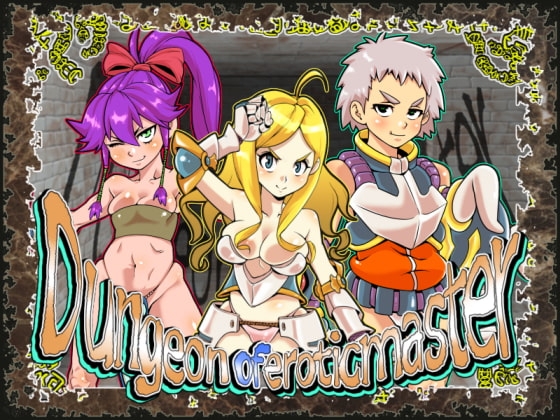 Dungeon of Erotic Master【英語版】