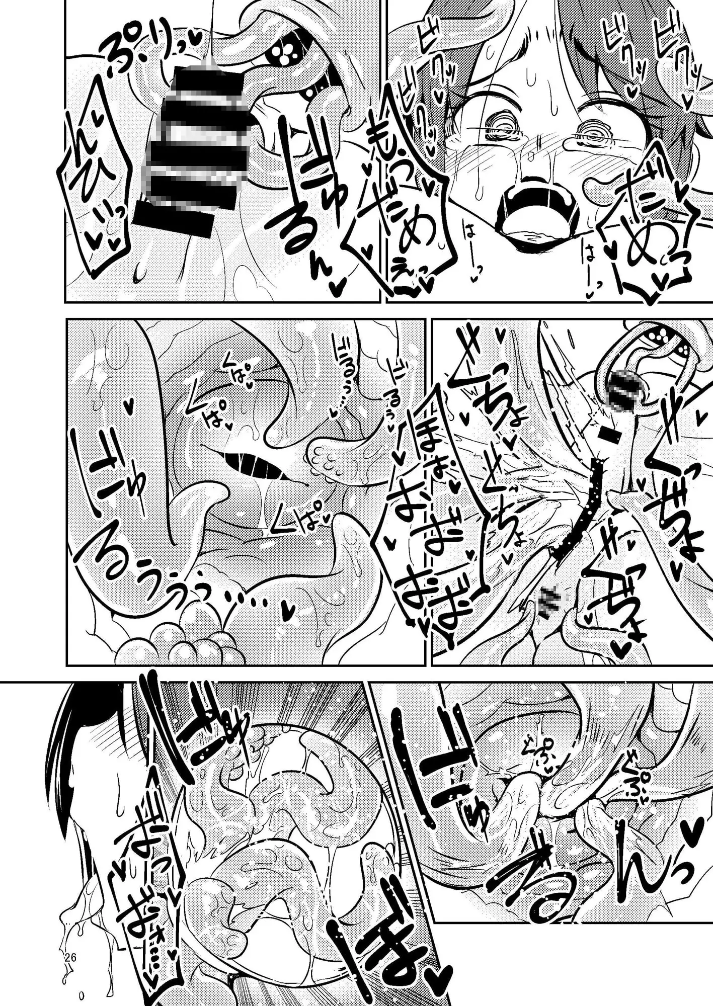 触手売りのクルテ総集編1 サンプル画像 8