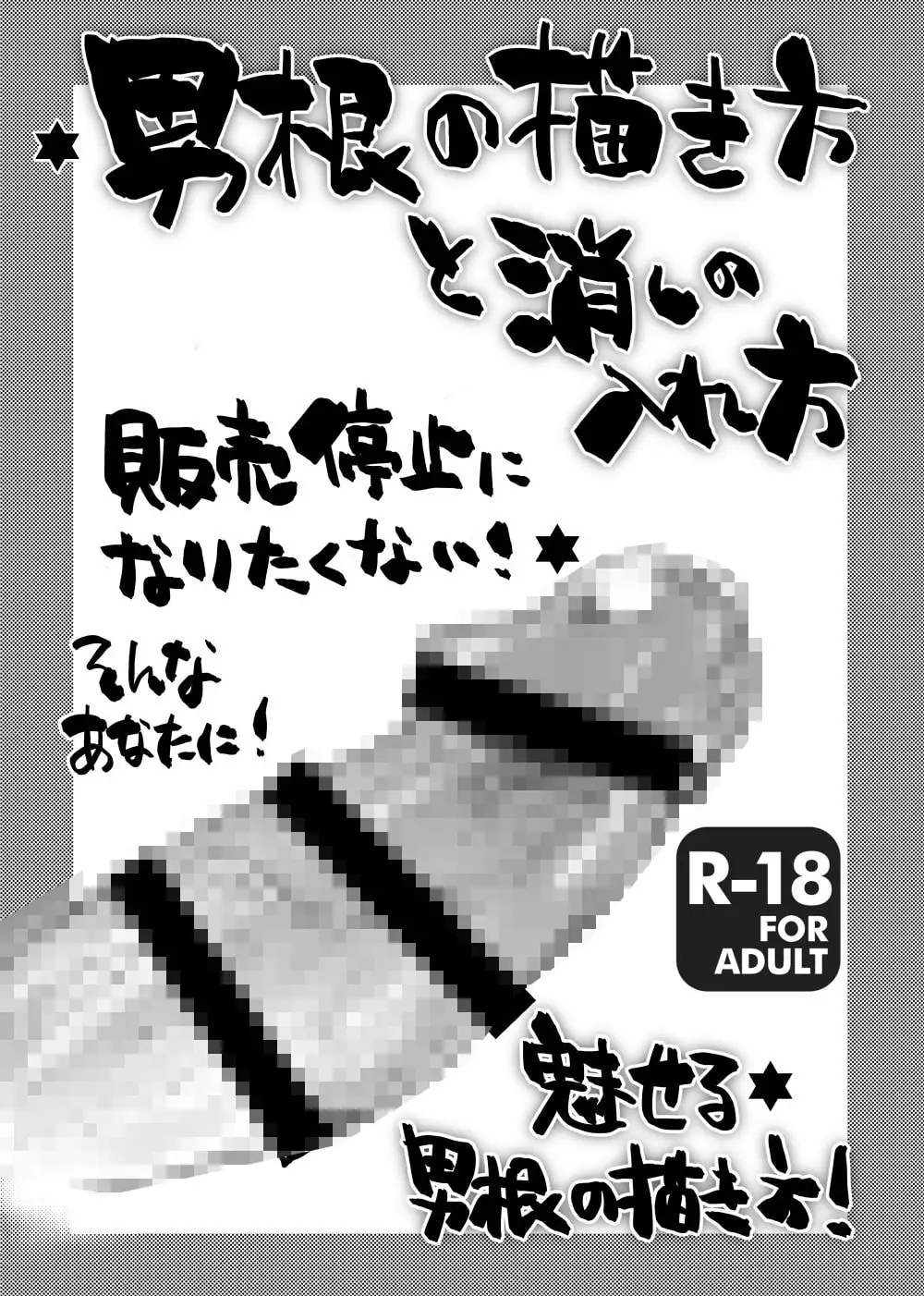 sub-image_0