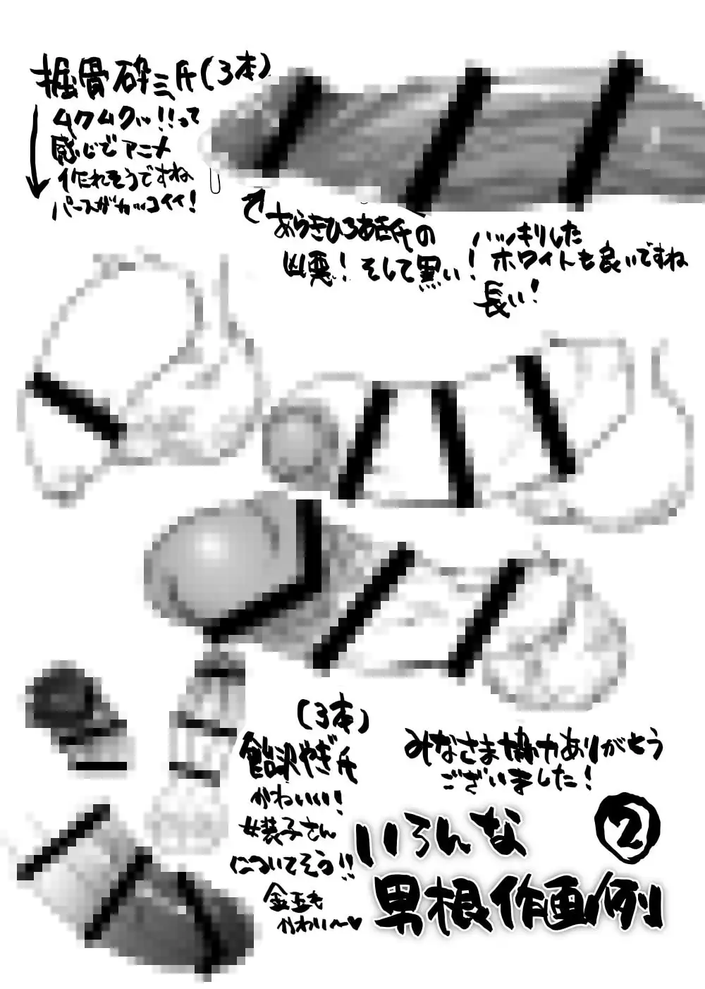 sub-image_2