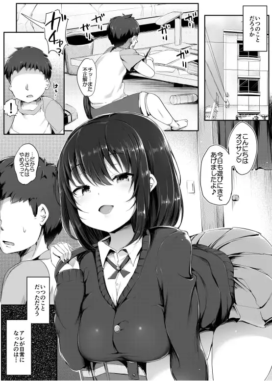【简体中文版】把你变成优莉的钱包哦，前辈♪