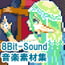 8Bit Sound ゲーム用音楽素材集[Orichalcum Sword]