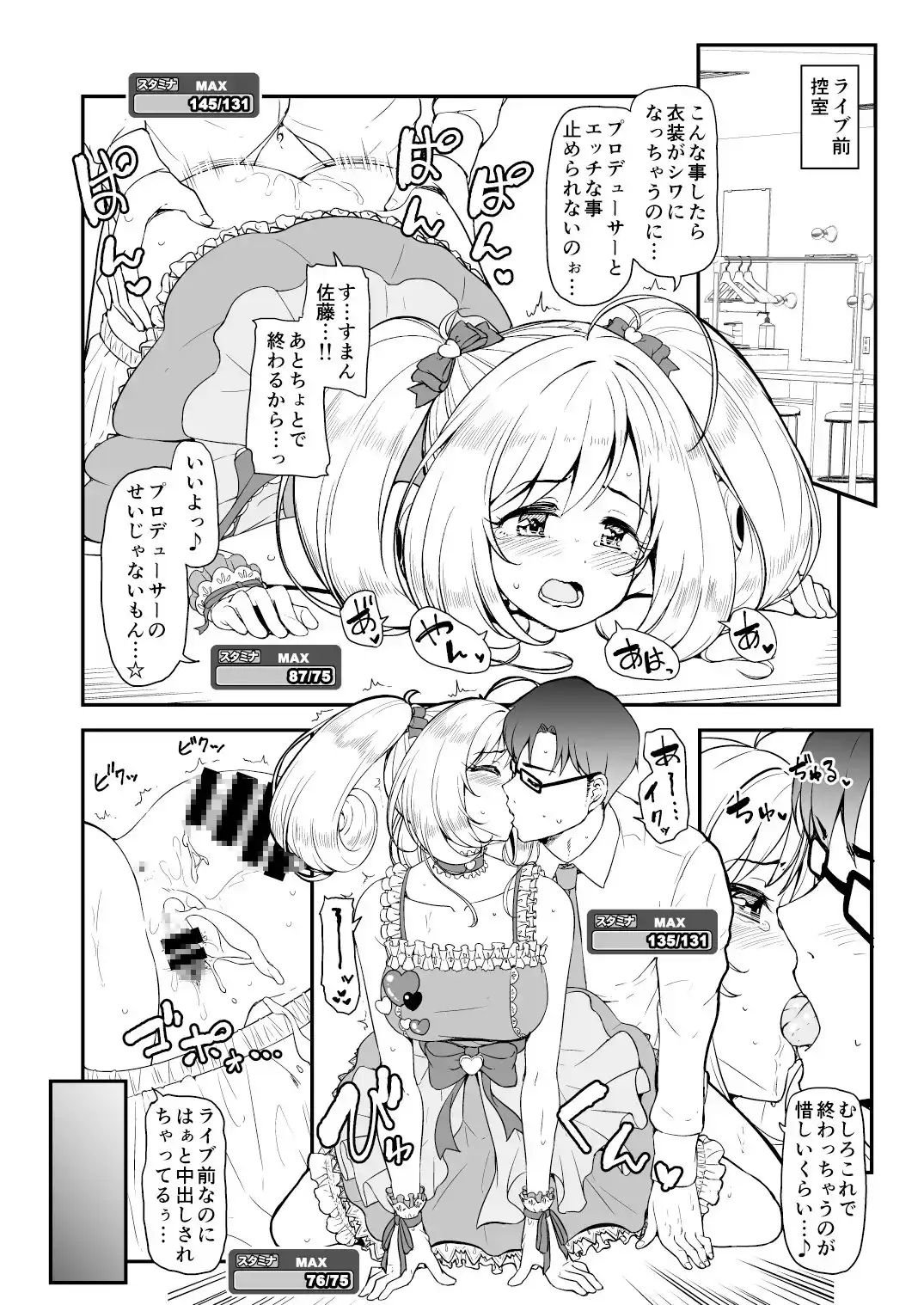 sub-image_0