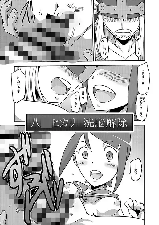 sub-image_2