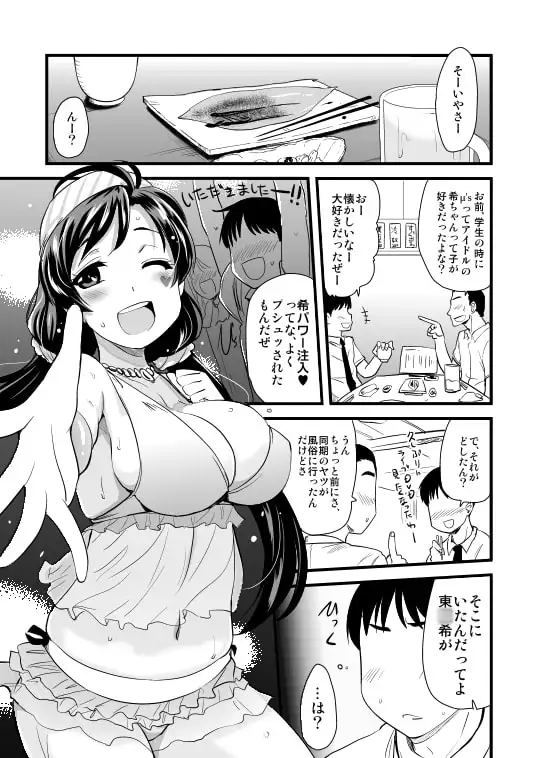 sub-image_0