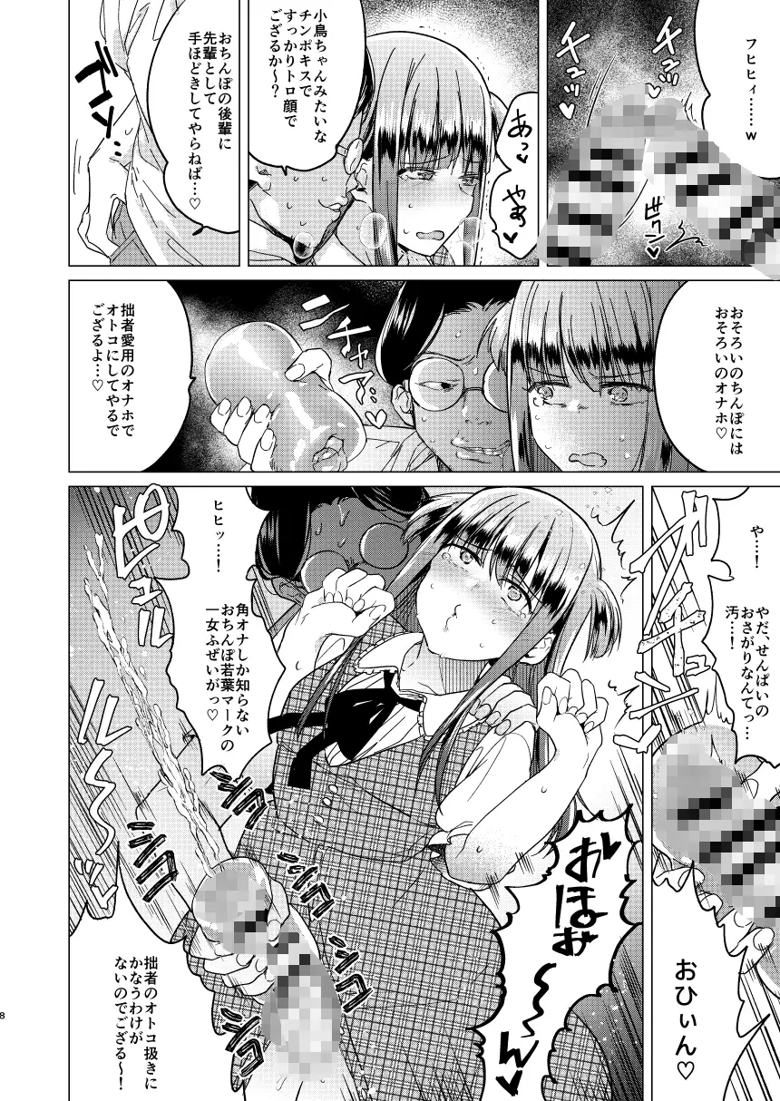 sub-image_1