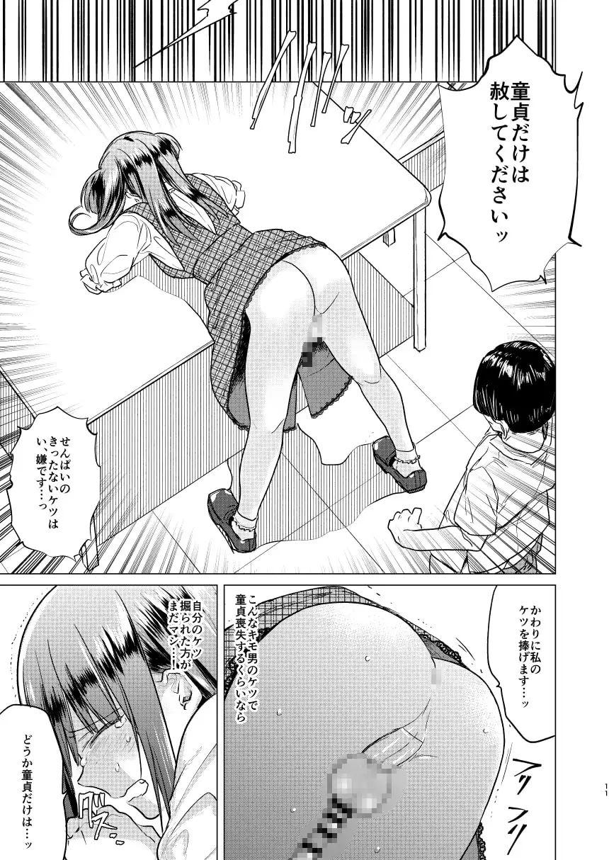 sub-image_3