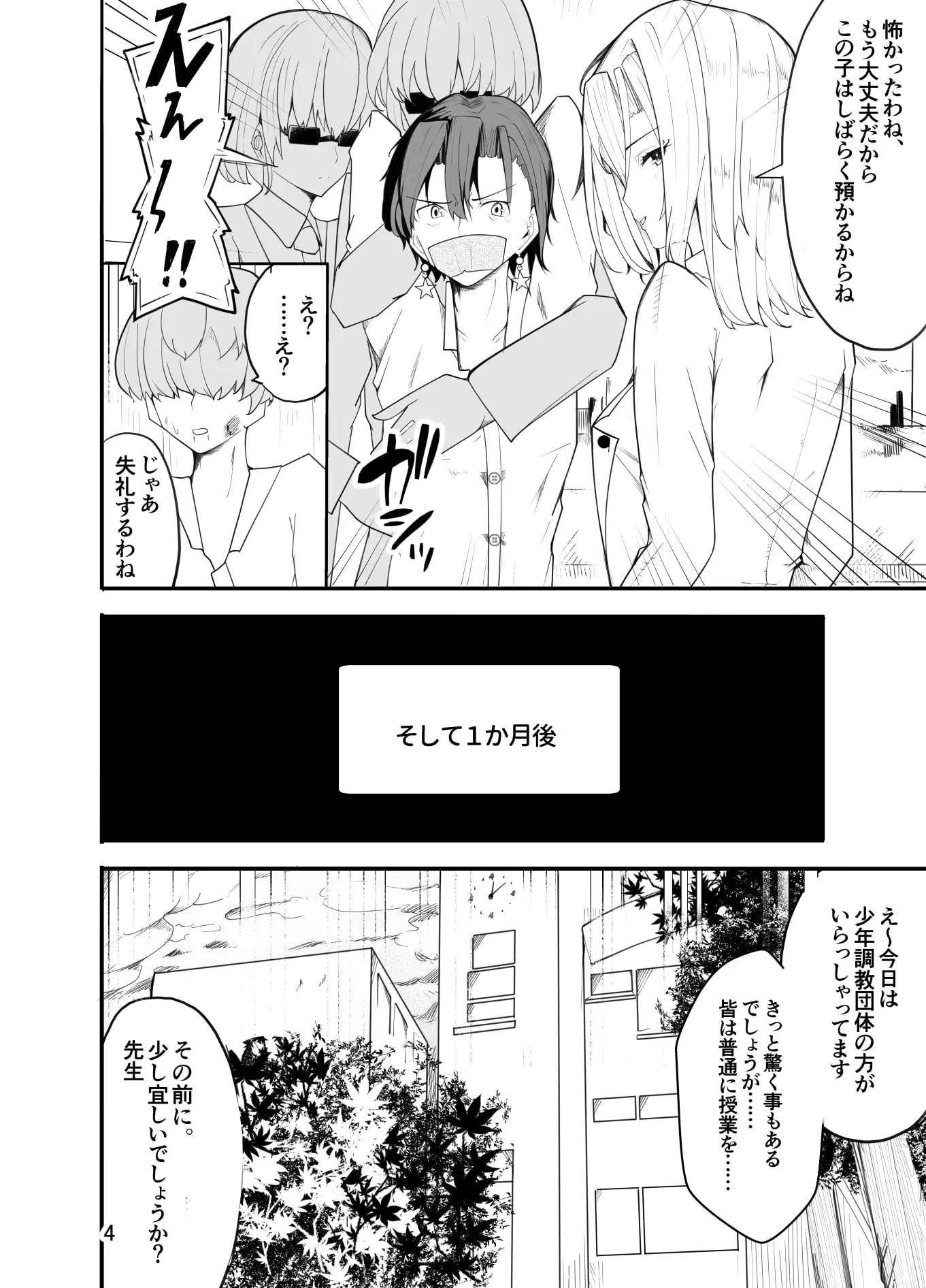 sub-image_3