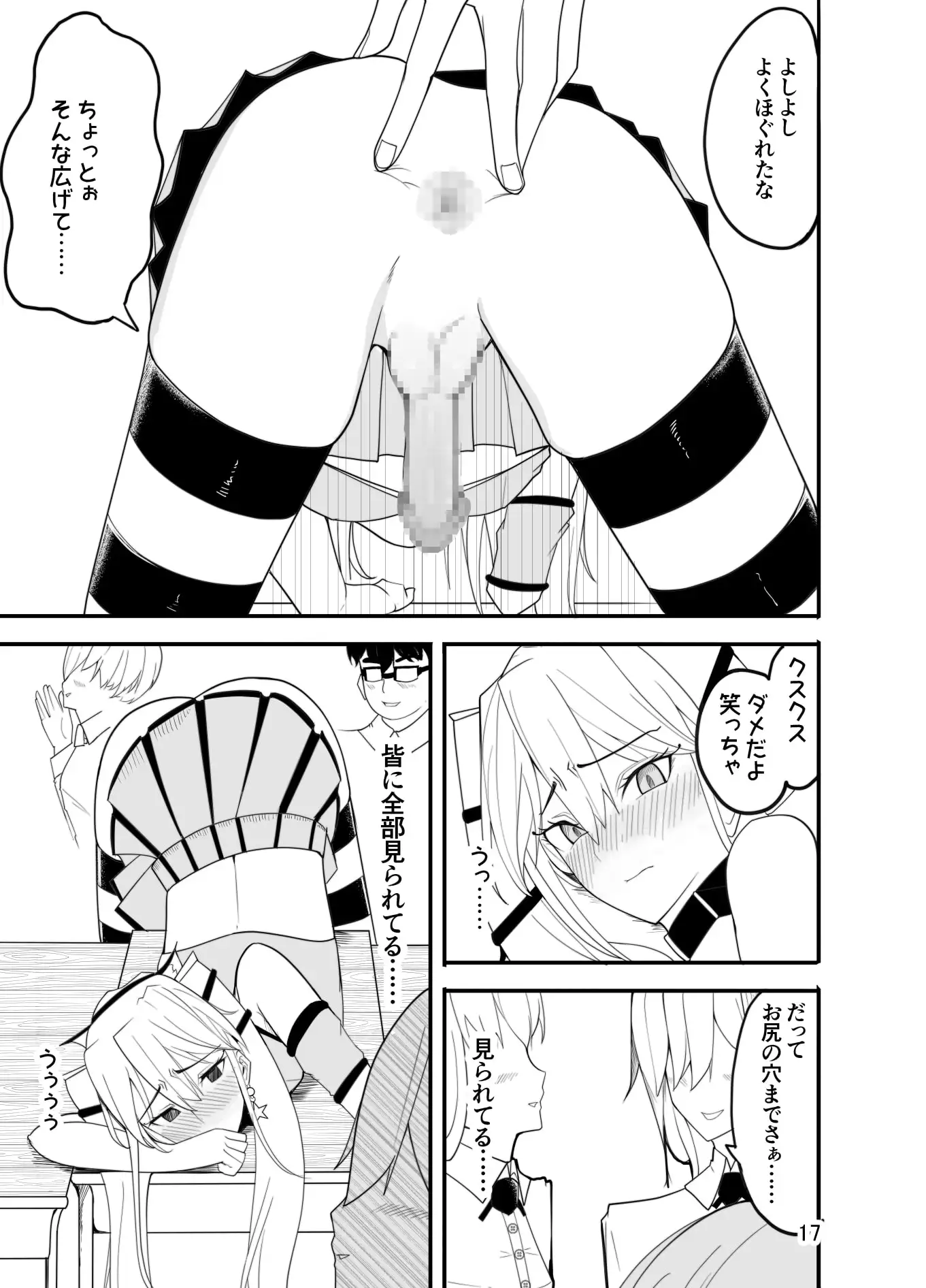 sub-image_6