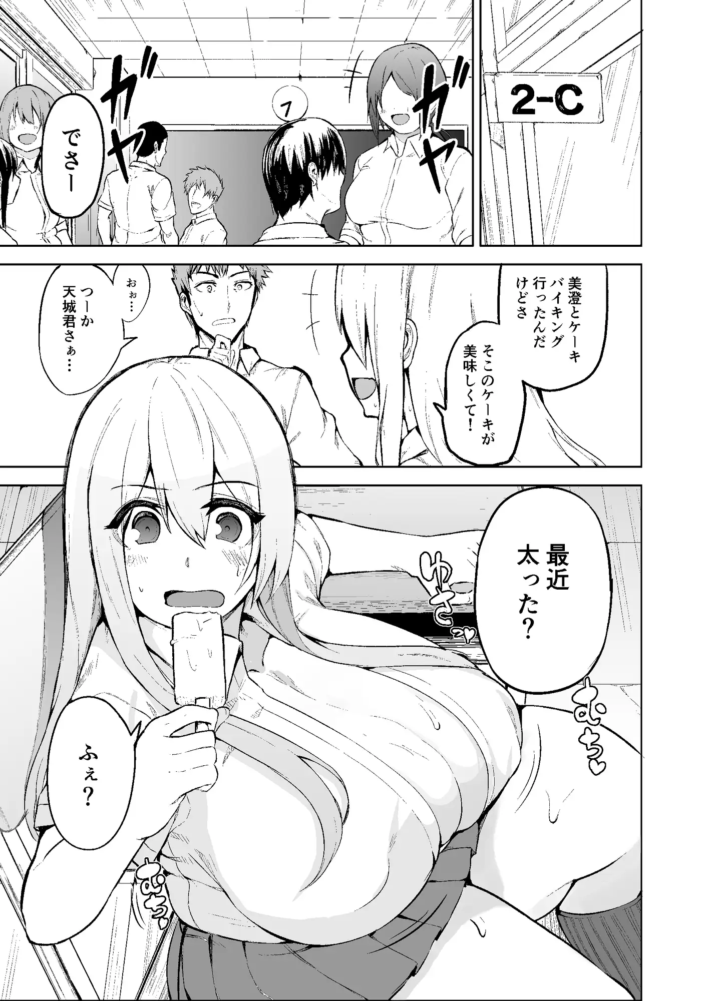 sub-image_0