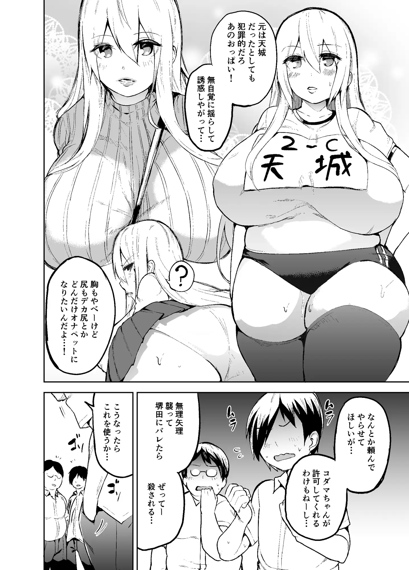 sub-image_1