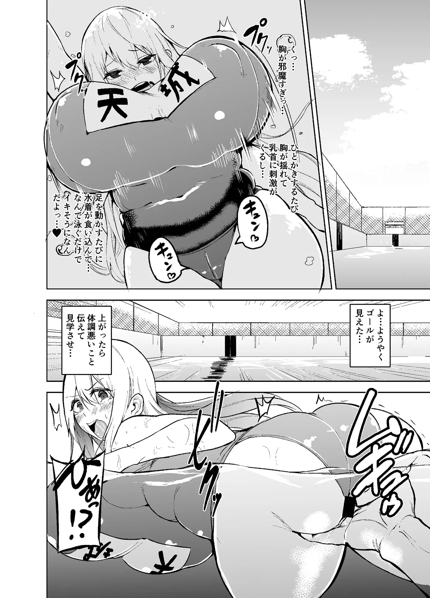 sub-image_4