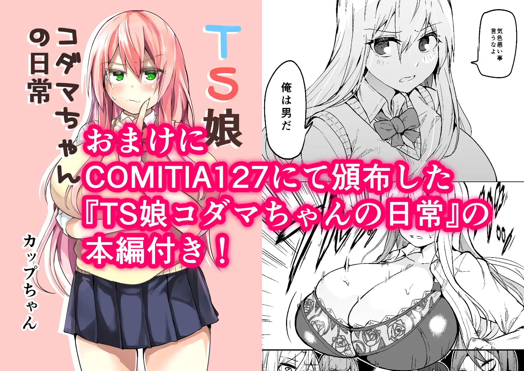 sub-image_6