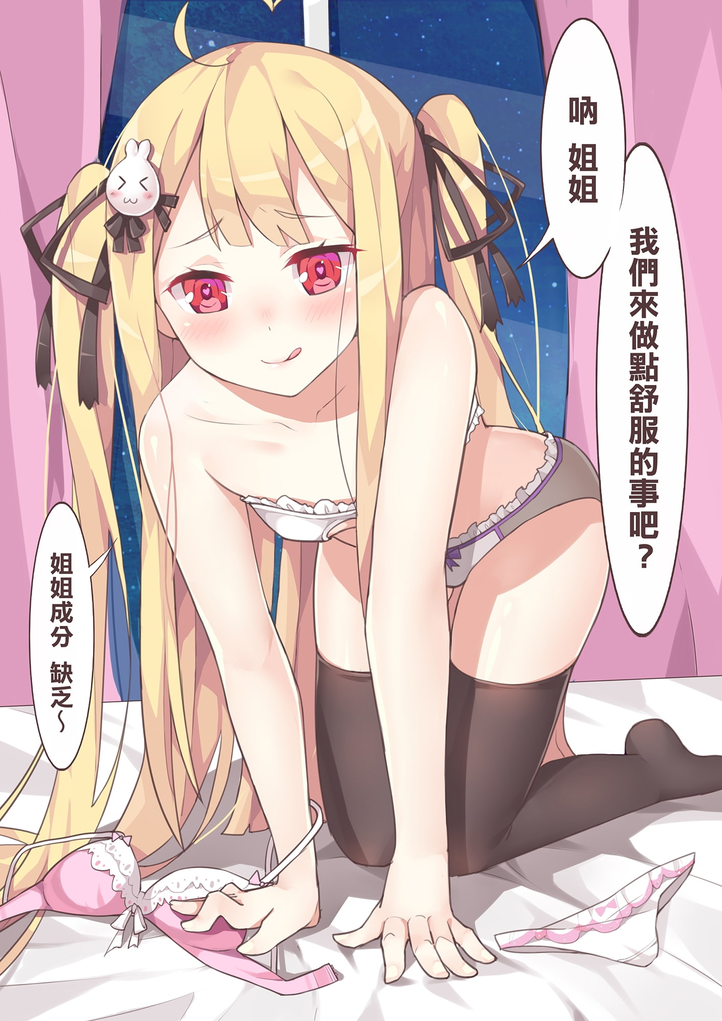 百合花盛開的茶會