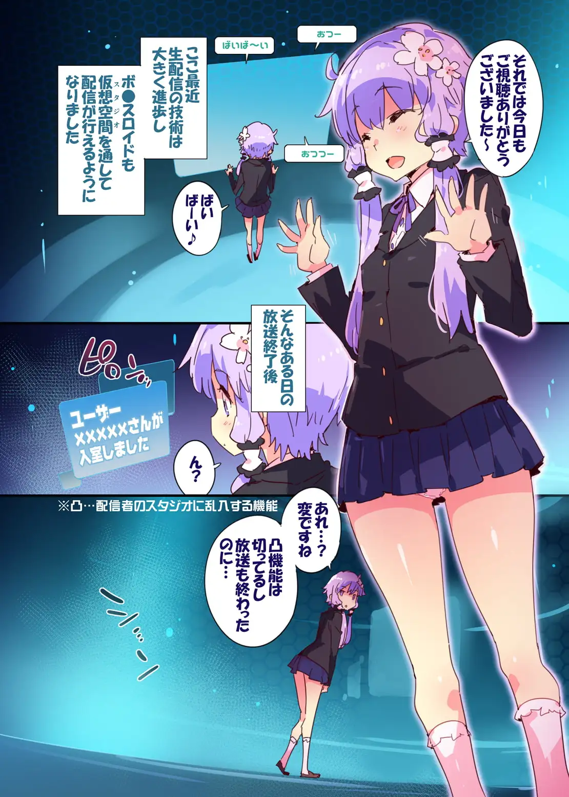 sub-image_0