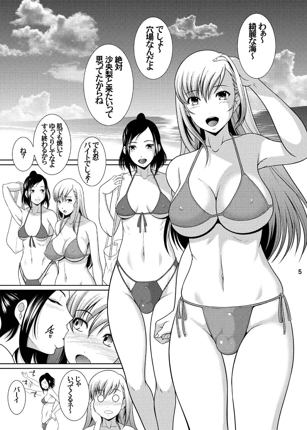 sub-image_0