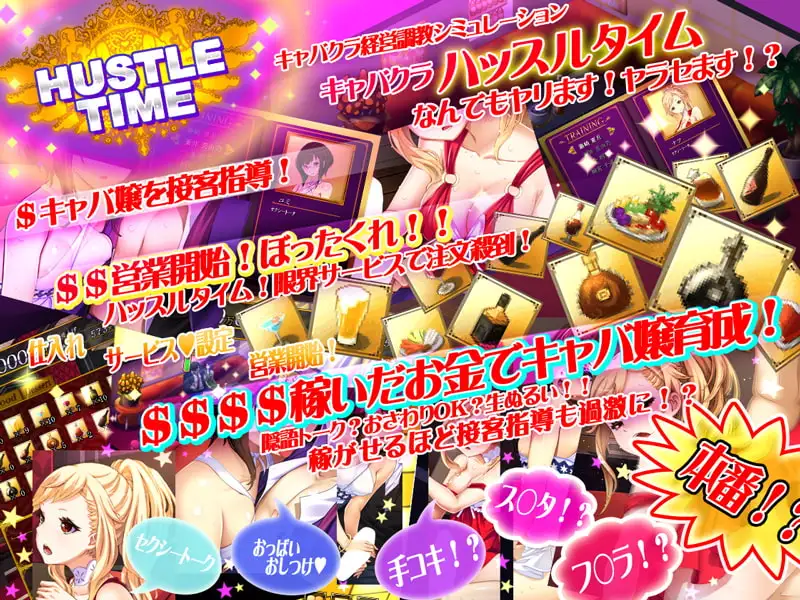 HUSTLE TIME image 1 