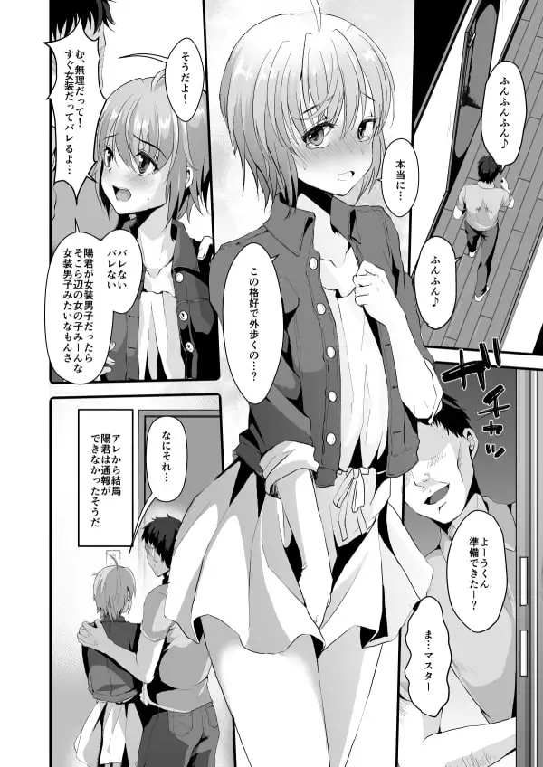 sub-image_0