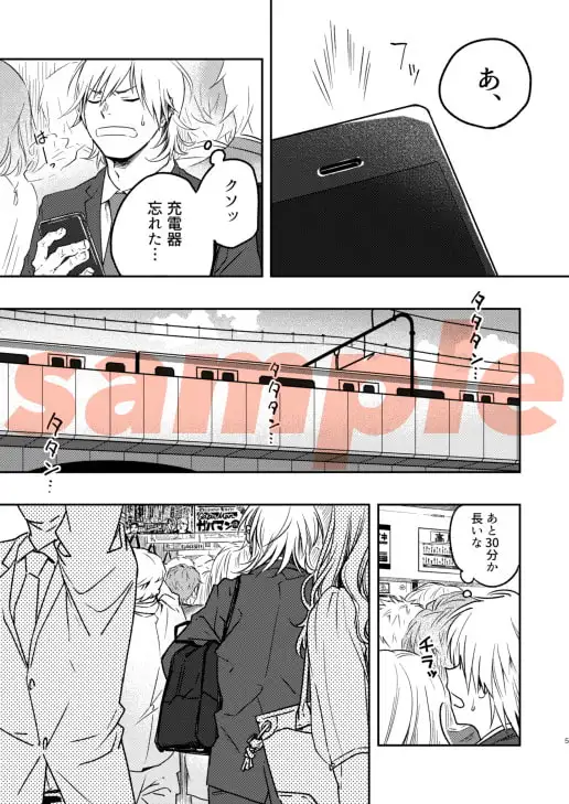 サンプル画像2