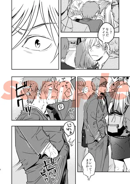サンプル画像3