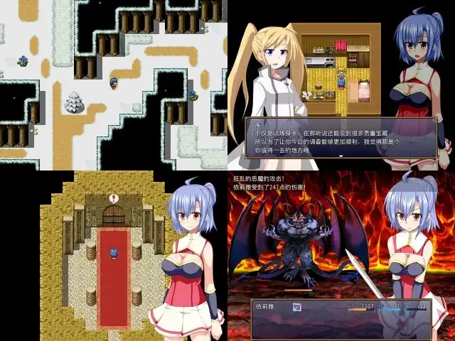 GranEnde【中文版】