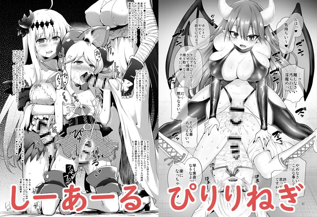 ふたなり×男逆アナル合同 貴方が雌になるんですよ サンプル画像 9