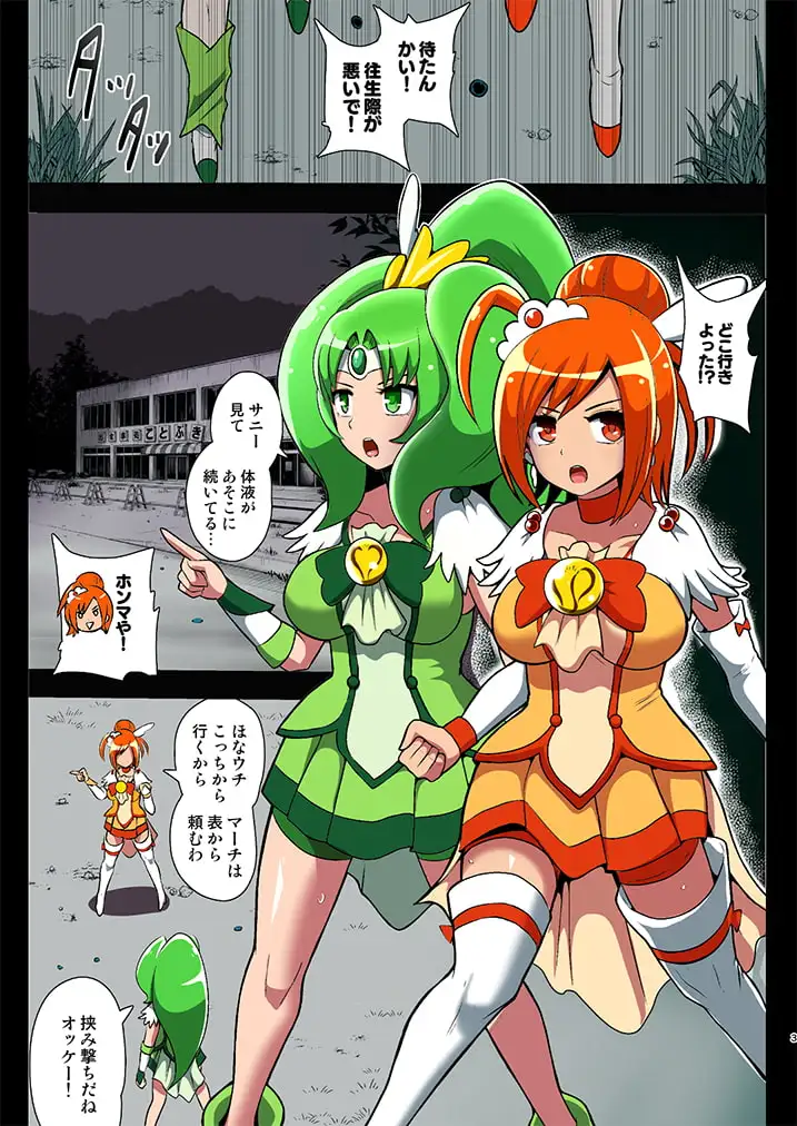 sub-image_0