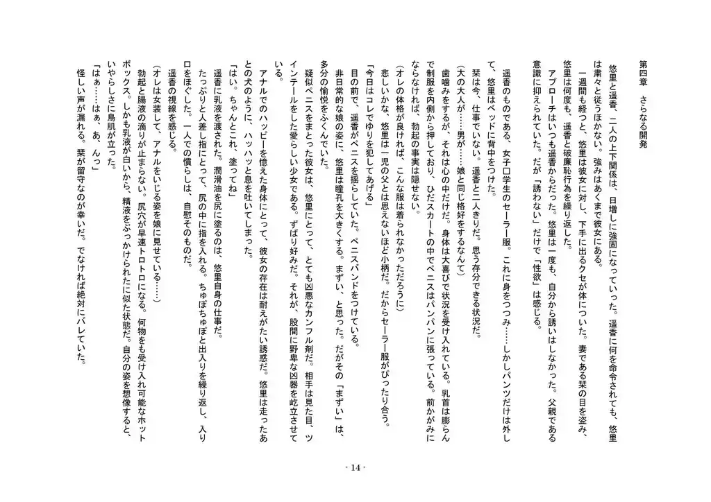 sub-image_0