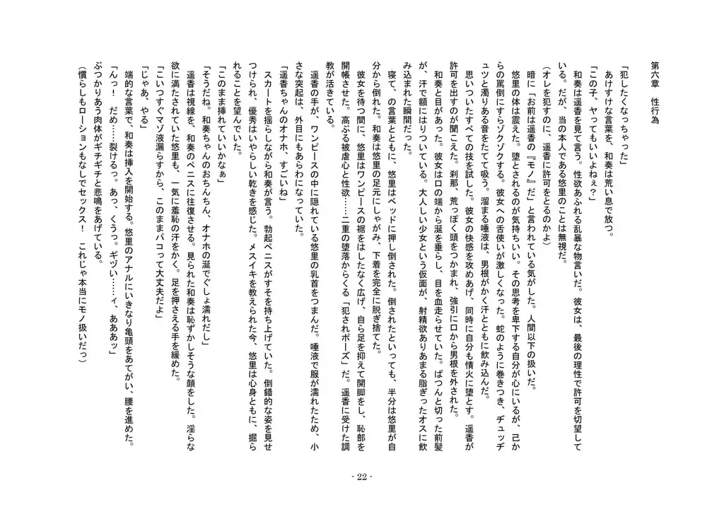sub-image_2