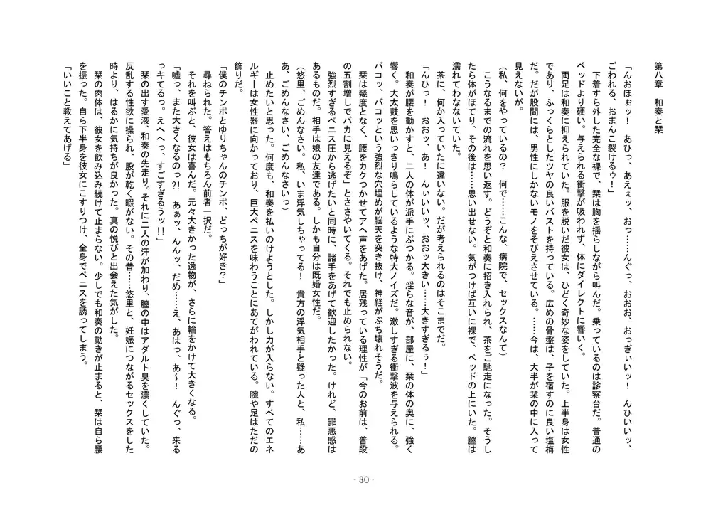 sub-image_4