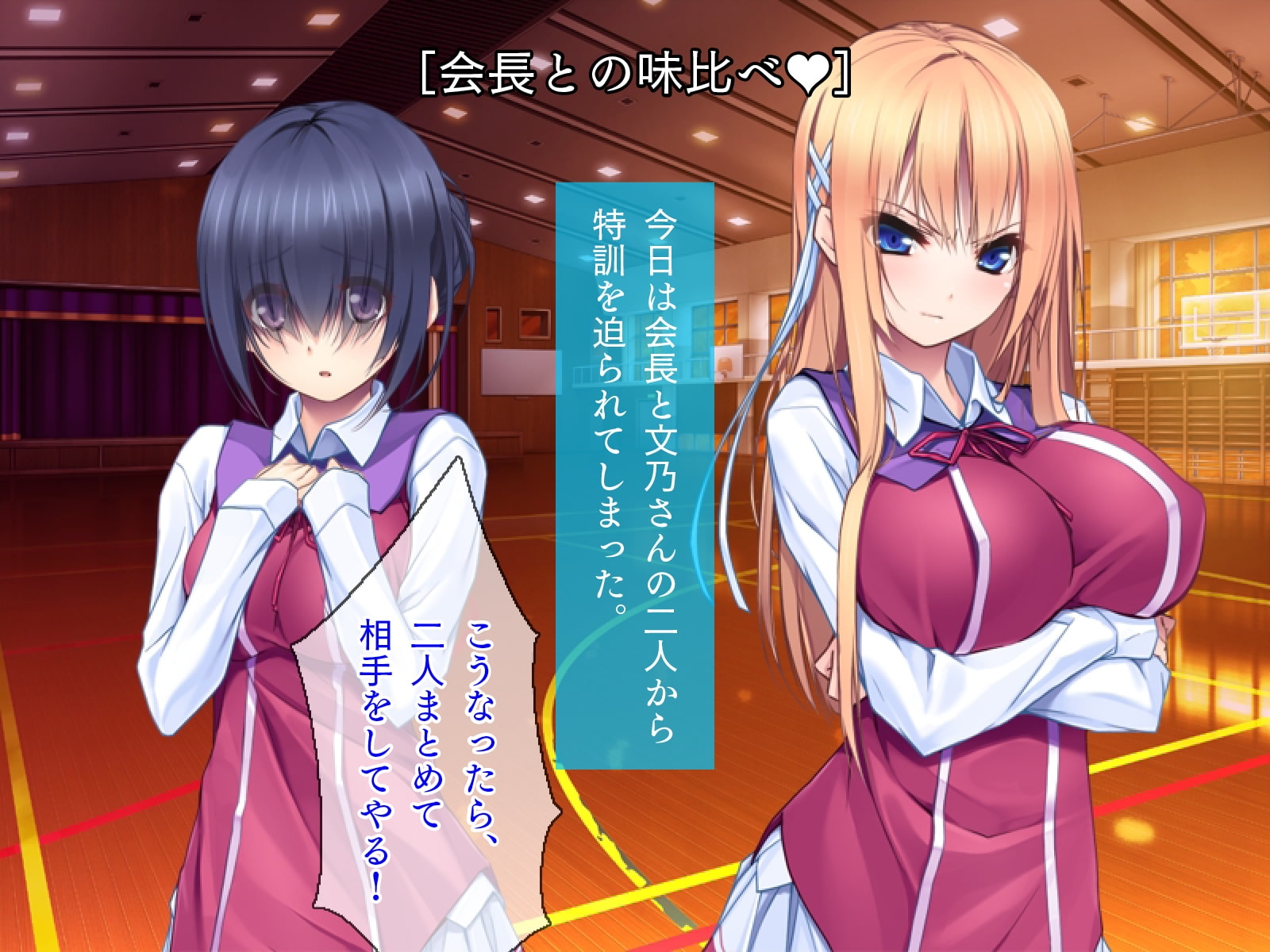 Atelier maso doskoinpo