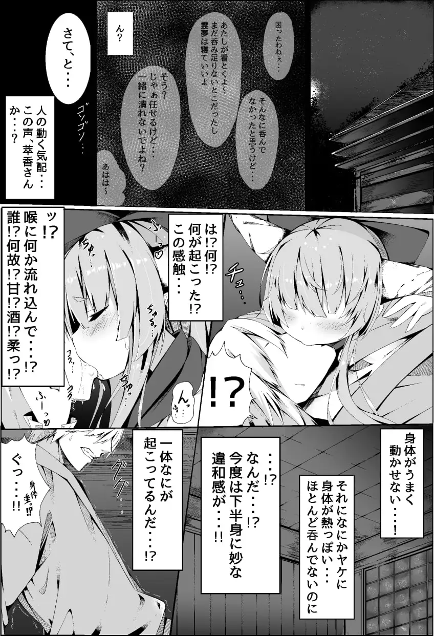 sub-image_0