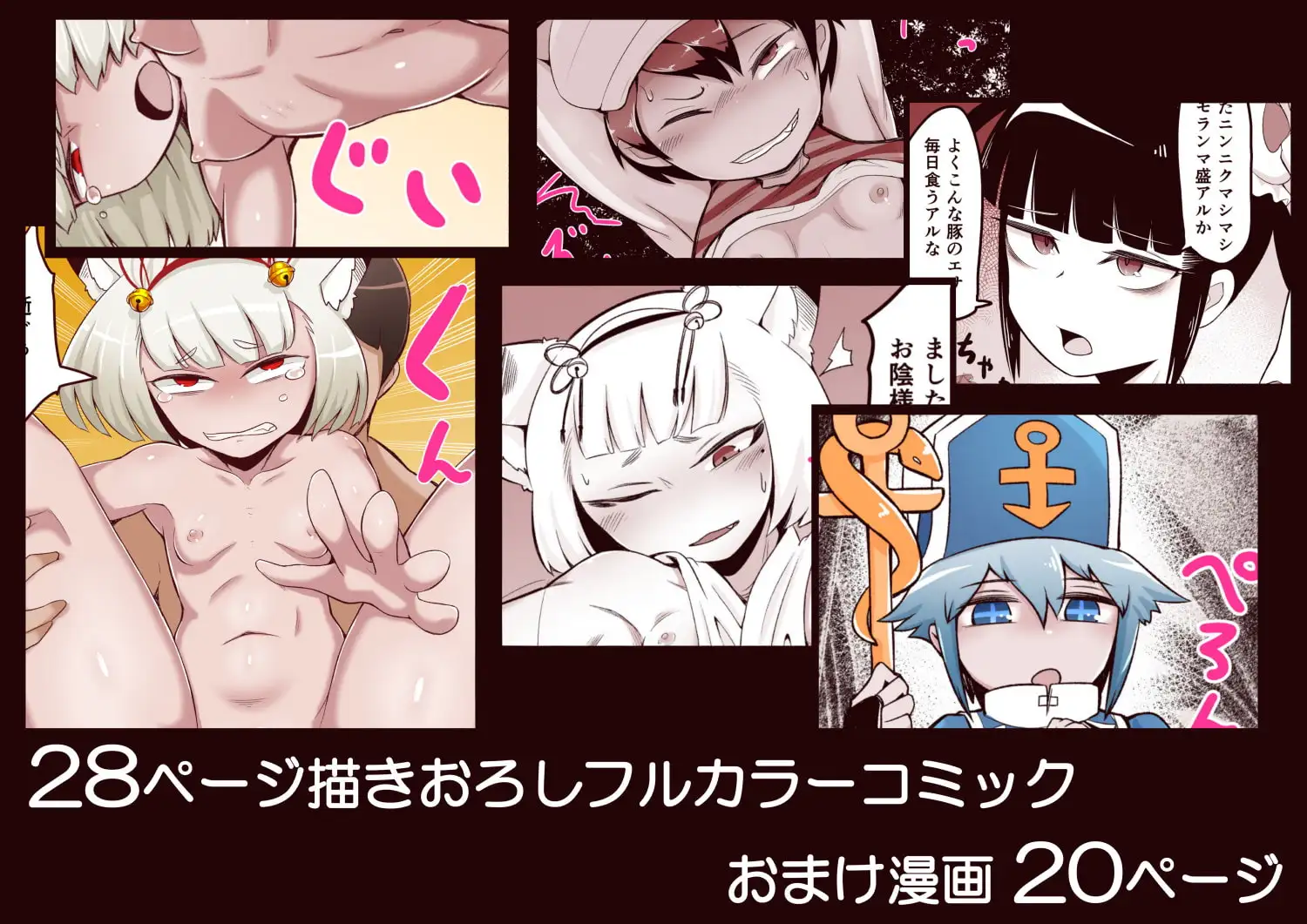 悪狐におまかせ! ショタ喰いロリババアvs大人になった元少年 サンプル画像 5