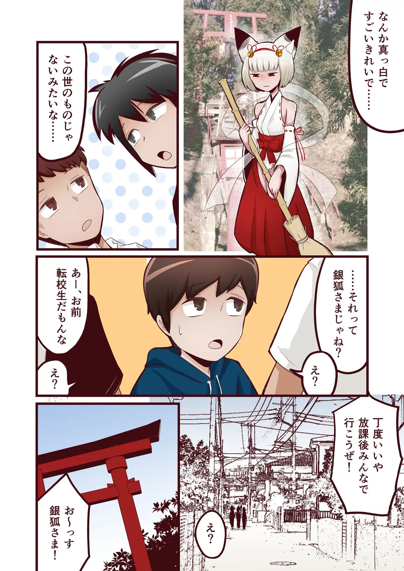 悪狐におまかせ! ショタ喰いロリババアvs大人になった元少年 サンプル画像 6