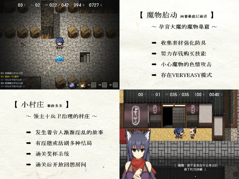 狐忍退魔传木叶 中文版