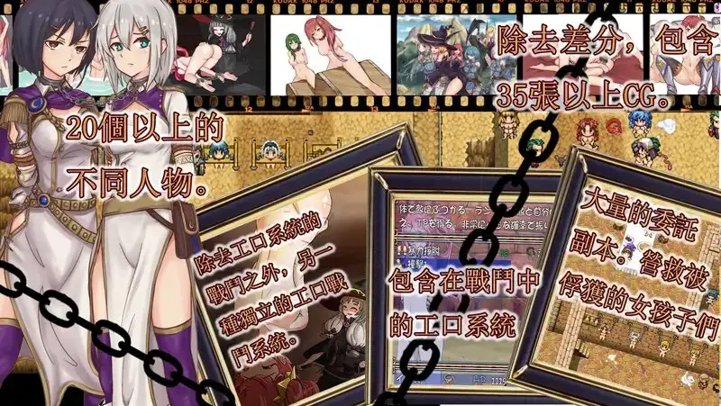 Cradle Epic―姫騎士の闘技場(中國語)