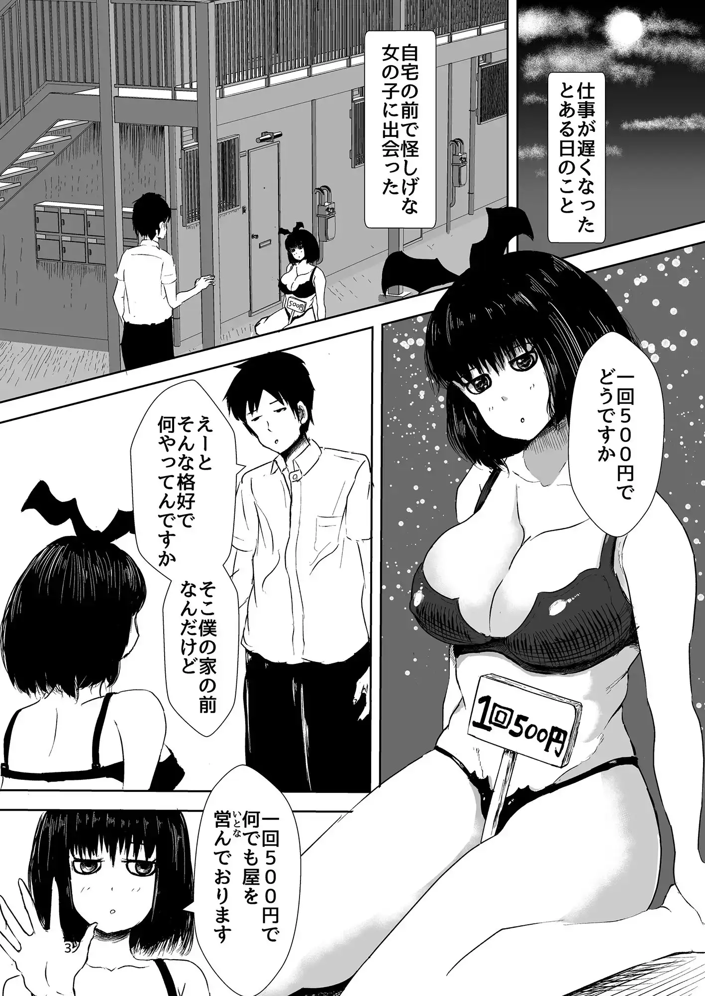 sub-image_0