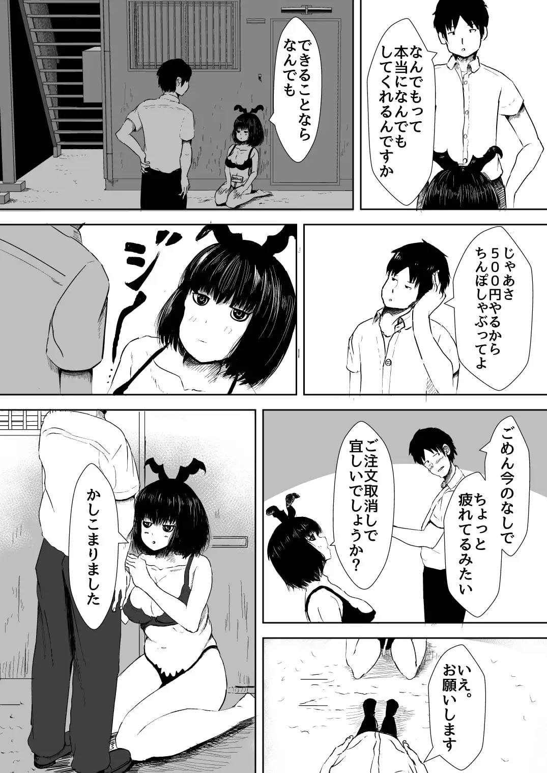 sub-image_1
