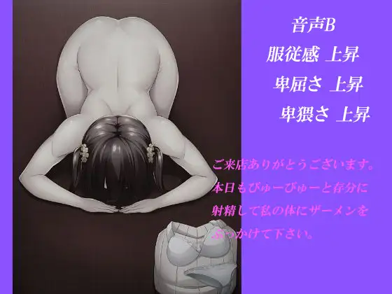 Sample
