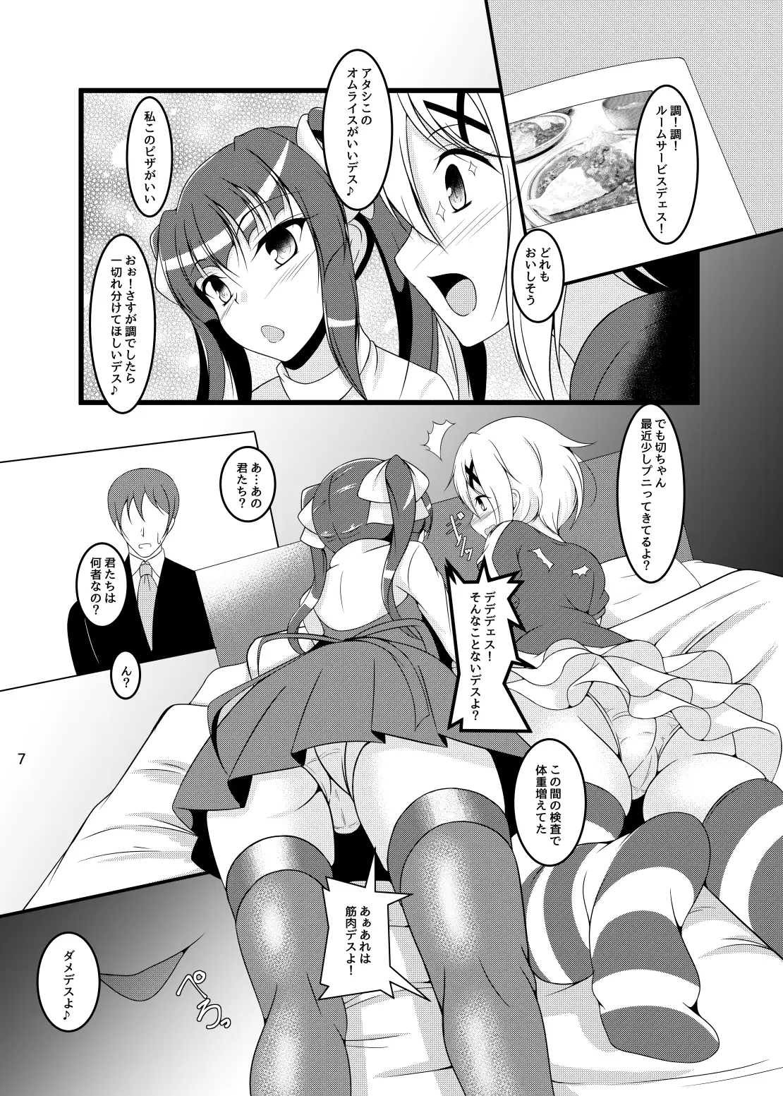 sub-image_2