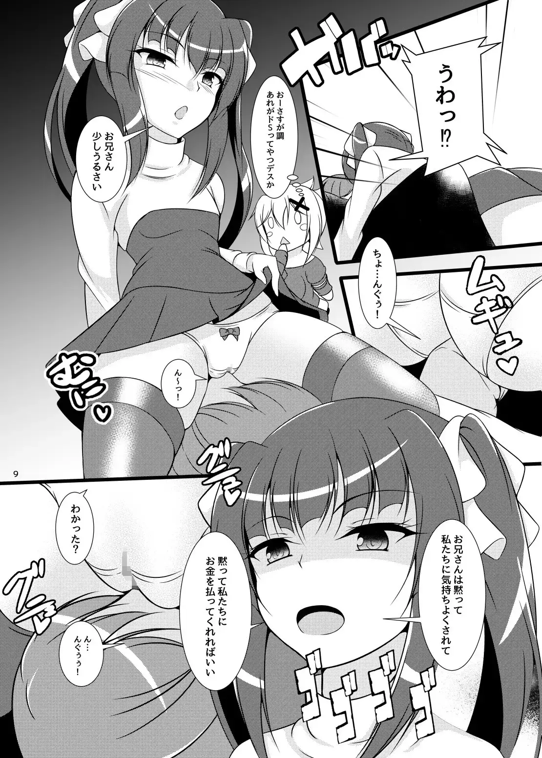 sub-image_3