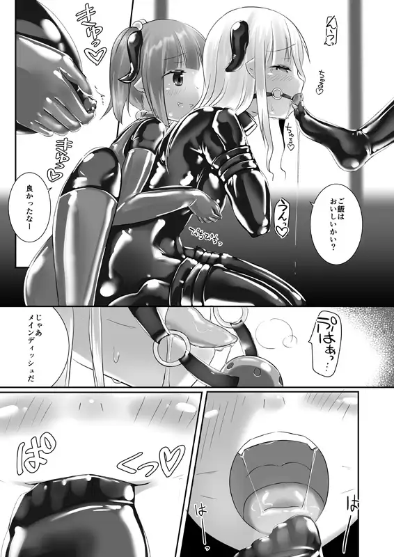 sub-image_5