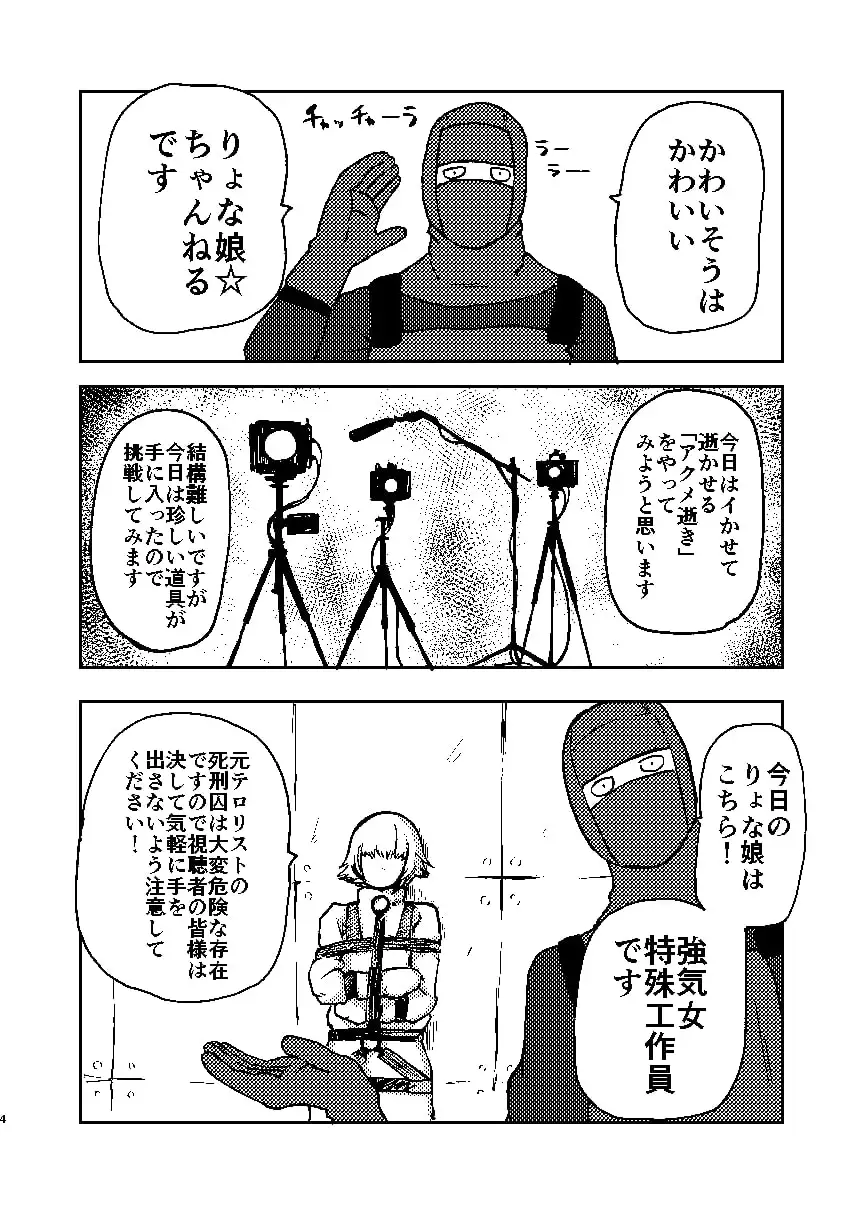 sub-image_0