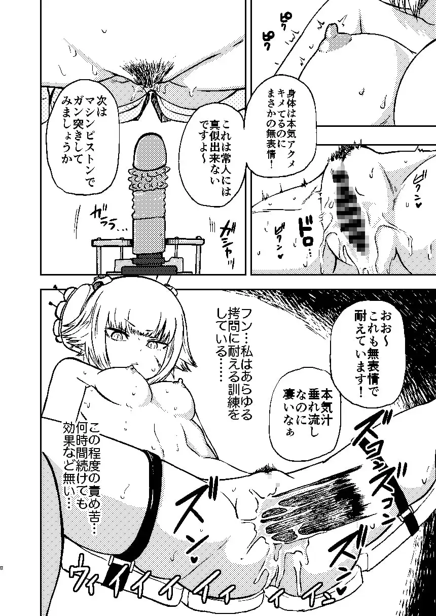 sub-image_4